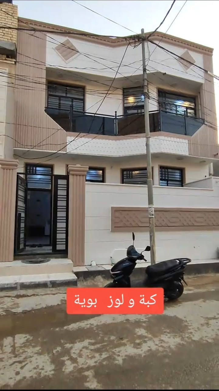 دار للبيع مساحة ١٠٠متر طابقين بناء حديث يم فندق البارون  خلف حسنية الظالمين فرع ثاني رقم *********** رقم
