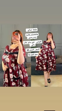ملابس نسائية بالجملة • ملابس نسائية • جملة ملابس • ملابس بالجملة • ازي...