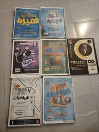 ملازم • طبعة ٢٠٢٤ • مجانا
