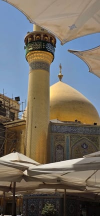 زيارة النجف • عيد الغدير • بعد الضهر