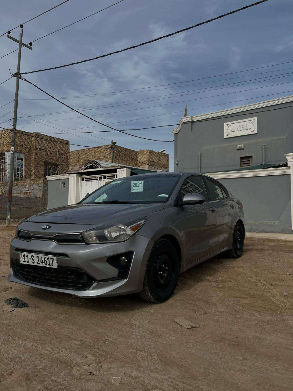 ياالله للبيع كيا ريو امريكي او مراوس حسب القناعه موديل.  2021
ضرر جاملغ امامي وبنيد بون تبديل سياره علئ وضع الشركه مكينه 1600 مامفتوحه حداديه ع وضع الشركه. تخم تاير جديد تبريد ثلج تحكم استيرن جهتين بسمي السياره تحويل مباشر.      السعر.  109 وبيه مجال للخوانه الطيبين.
العنوان الديوانيه
***********
***********
