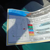 ميتسوبيشي • ٢٠١١ • مكينة بكفاله