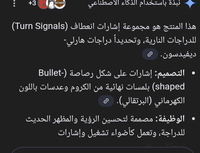 مصباح خلفي للدراجات النارية السعر 25


**إذا كنت صاحب هذا الإعلان وتريد حذفه لأي سبب، رجاءا أرسل رسالة إلى الدعم الفني**