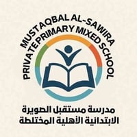 مدرسة مستقبل الصويره • تسجيل ونقل • حي المعلمين