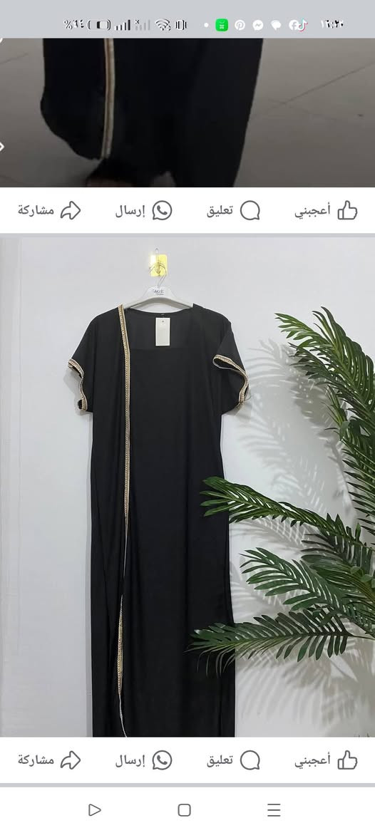 دشداشة اسود بسعر مناسب جدا!!

دشداشة مودرن خامة باردة تجنن باللبس🤩🥀 

التوصيل مجاني✨.     عشره فقط والتوصيل مجاني


**إذا كنت صاحب هذا الإعلان وتريد حذفه لأي سبب، رجاءا أرسل رسالة إلى الدعم الفني**