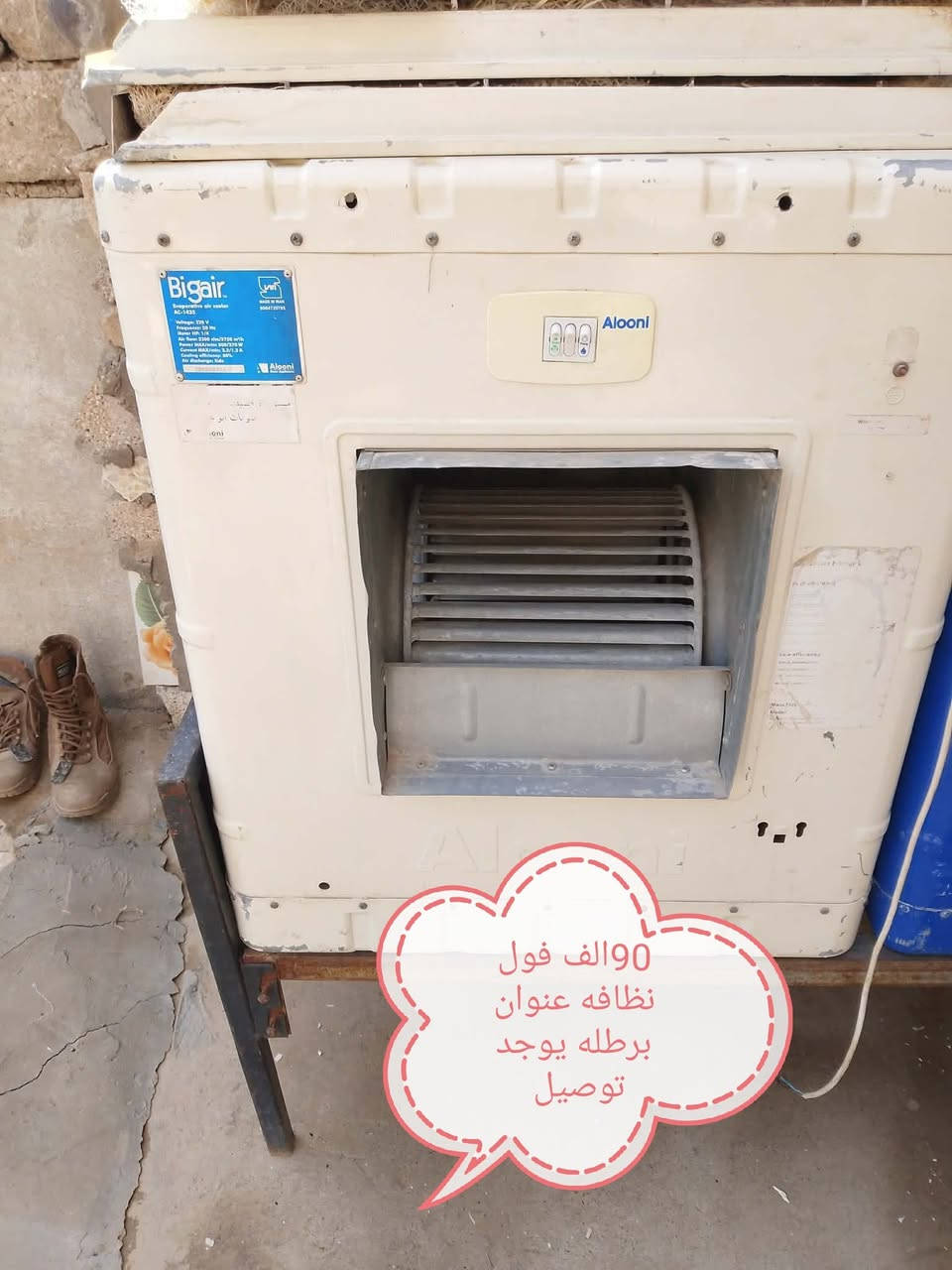 للبيع تابع الصور للاخير تابع الصفحه فضلاً وليس أمراً


**إذا كنت صاحب هذا الإعلان وتريد حذفه لأي سبب، رجاءا أرسل رسالة إلى الدعم الفني**