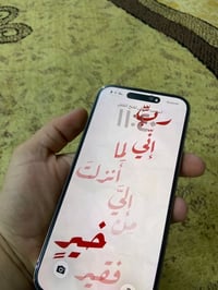 آيفون ١٤ برو ماكس • ٢٥٦ • بطارية ٩٤