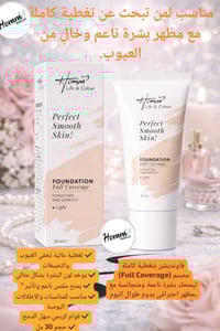 توظيف صبايا • دخل محترم • تطوير شخصي