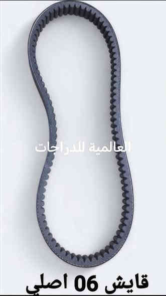 اسلام عليكم
وَجبة #فورزة
(جملة/مفرد)
للاستفسار خاص او  واتساب  او 
***********
او *********** 
 العنوان/بغداد/البياع/شهداء البياع /شارع سوق رضا  
*يوجد توصيل لجميع المحافظات
