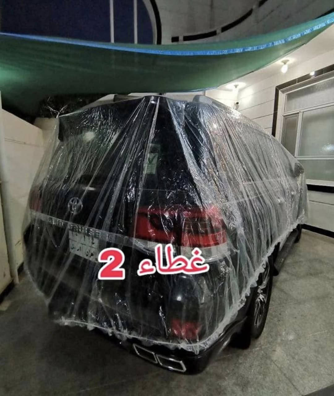 توفر جادر نايلون ثخين يحمي سياره من الامطار والاتربه وشخوط للحجز عبر الخاص او واتساب متوفر توصيل جميع المحافظات 🥰😍 ***********
