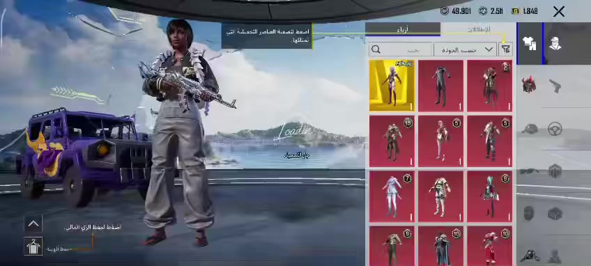 حساب ل بيع مجموع 49لفل حساب 72/قيم وخذ الأستفسار واتساب ***********
