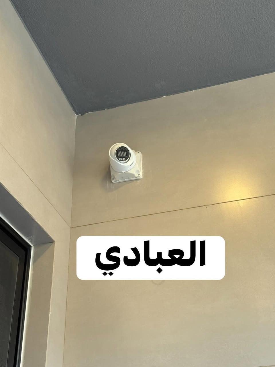 تم نصب كامرات مراقبه اليوم
منطقة الدوره (حي الطابقين السكني ) 
(شارع ابو ايمن الدلال)
مستعدين لتجهيز وتنصيب (كامرات مراقبه)
كافة المواقع( منازل _ محلات _ شركات )
فني (كامرات مراقبه ) (باسعار مناسبه)
للاستفسار يرجى مراسلة الصفحة
أو الاتصال على الرقم التالي :
 سجاد ***********￼
