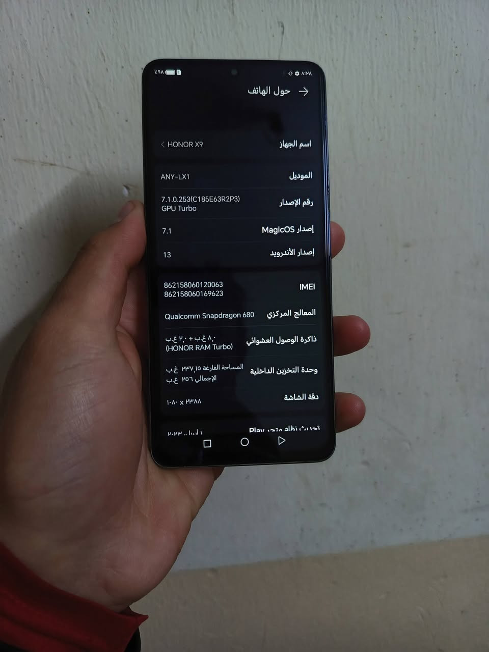 هـنر X9
الذكرا 256
بوبجي 60 فـريم
الرام 8+2
بطاريـه 5000
الشاشا 90 هـرتز
فقط مبدل جام
السـعر 90


**إذا كنت صاحب هذا الإعلان وتريد حذفه لأي سبب، رجاءا أرسل رسالة إلى الدعم الفني**