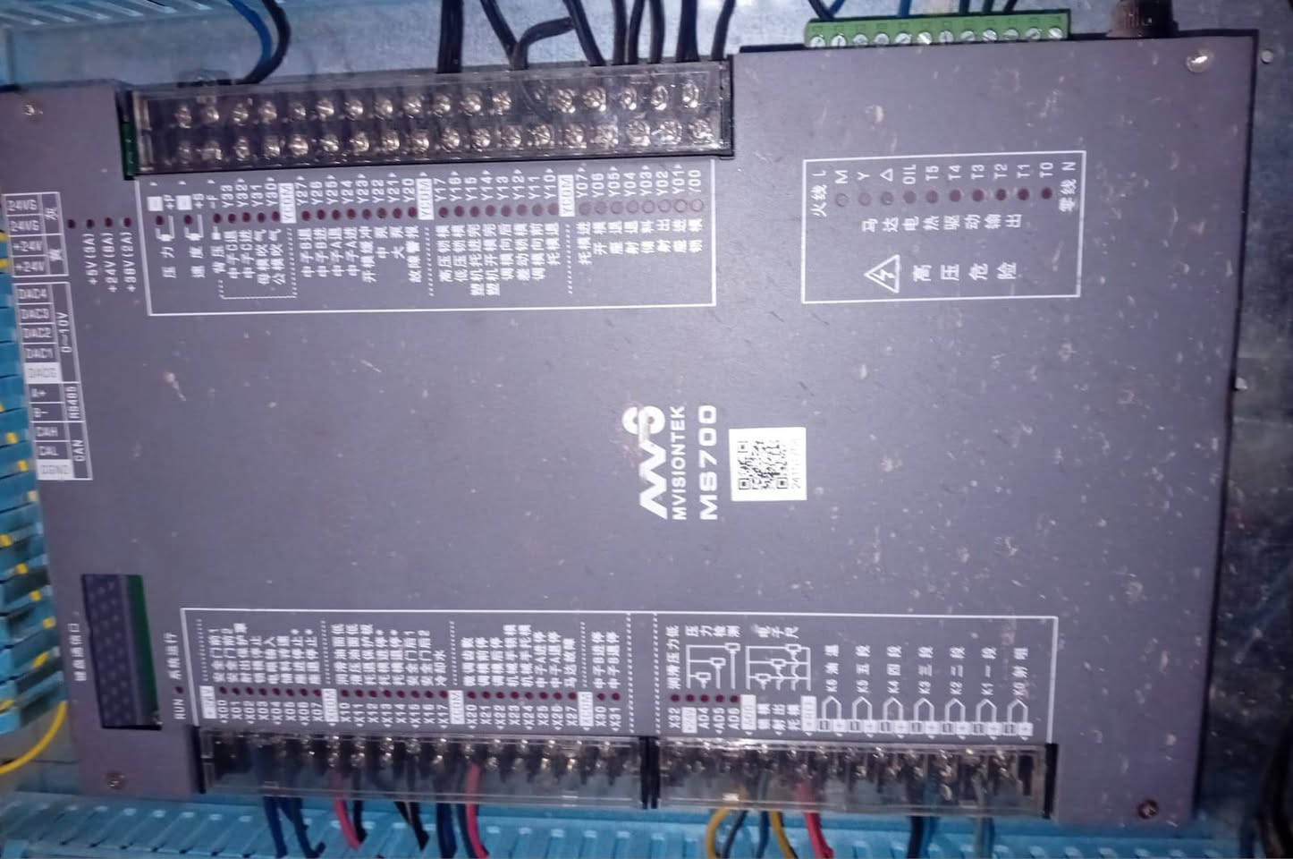 للبيع
بورد كامل مع plc مع شاشة مع مسطرتين 
***********
