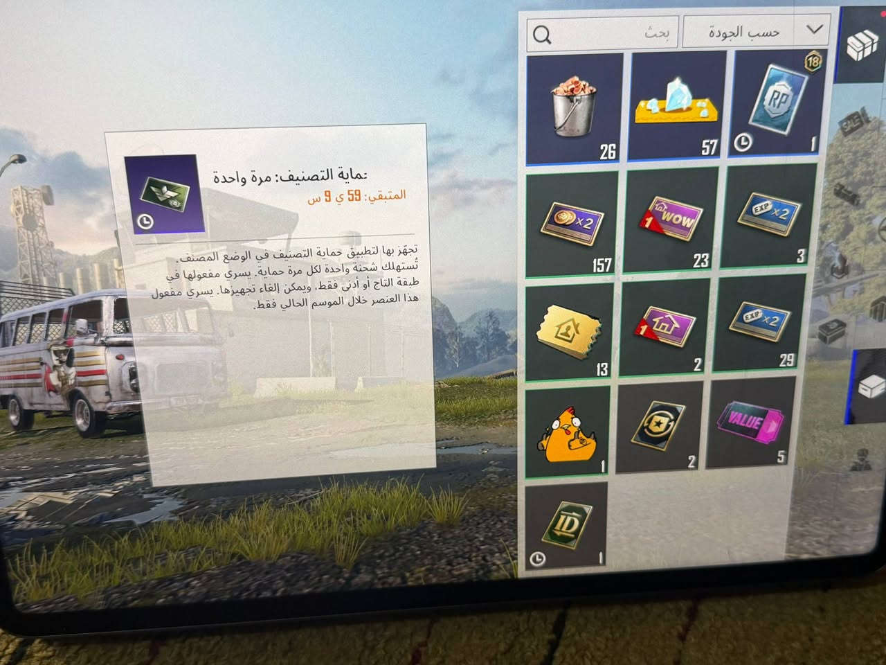 سلام عليكم الحساب للبيع ب80 ربطه نضيف مباشر يتغير


**إذا كنت صاحب هذا الإعلان وتريد حذفه لأي سبب، رجاءا أرسل رسالة إلى الدعم الفني**