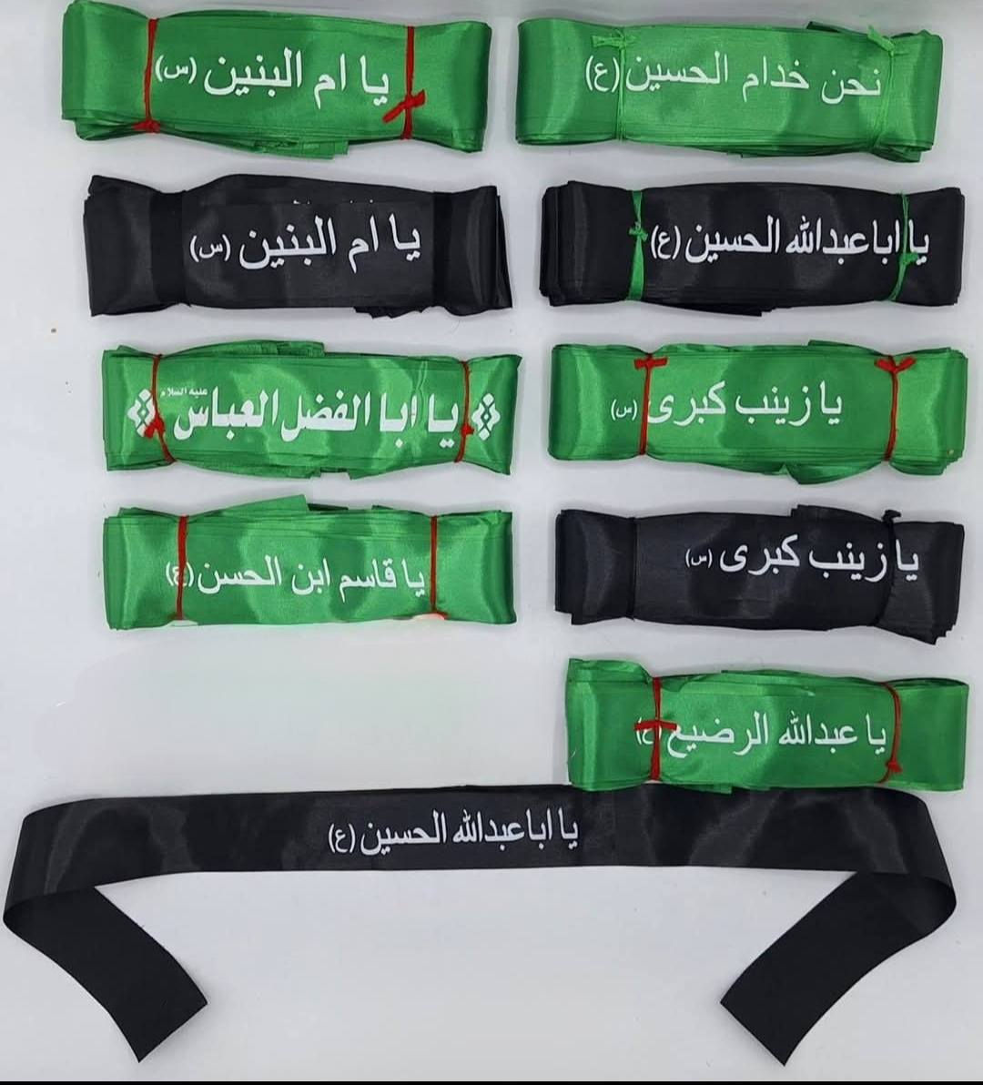 السلام عليكم
تتوفر لدينا مستلزمات شهر محرم الحرام بأسعار مناسبة وجودة جيدة،
بوكس توزيعات محرم الحرام باللون الأسود/الأخضر
بروش محرم الحرام
عصبه راس محرم الحرام
يتوفر توصيل مجاني داخل سبع البور


**إذا كنت صاحب هذا الإعلان وتريد حذفه لأي سبب، رجاءا أرسل رسالة إلى الدعم الفني**