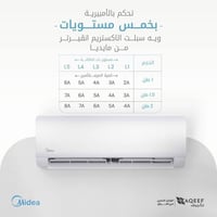 مايديا • انفيرتر • توصيل مجاني