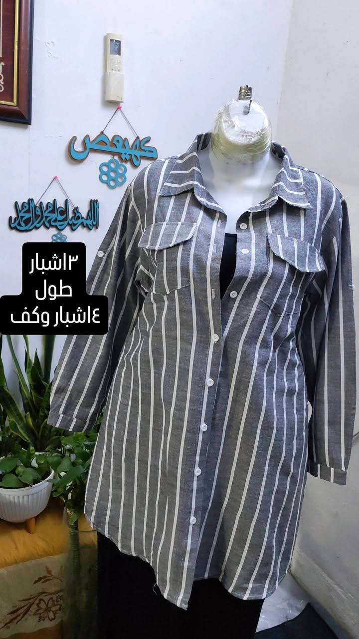 #قميص_نسائي #متجر_نسائي #تنسقات_بنات #ملابس_نسائية القطعه ٥الاف
توصيل بغداد٥الاف
محافظات٦الاف


**إذا كنت صاحب هذا الإعلان وتريد حذفه لأي سبب، رجاءا أرسل رسالة إلى الدعم الفني**