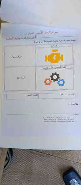 السلام عليكم 
سنتافي ٢٠١٢ فول ٦ سلندر ٣٥٠٠ 
بصمه سلايد روف شاشه تحكم ستينرن جهتين 
كير ومكينه جدد شادهن 
خليجي  
السعر ١٥٢ 
بغداد الكاظمية 
السونار مرفقع مع الصور 
***********
***********
