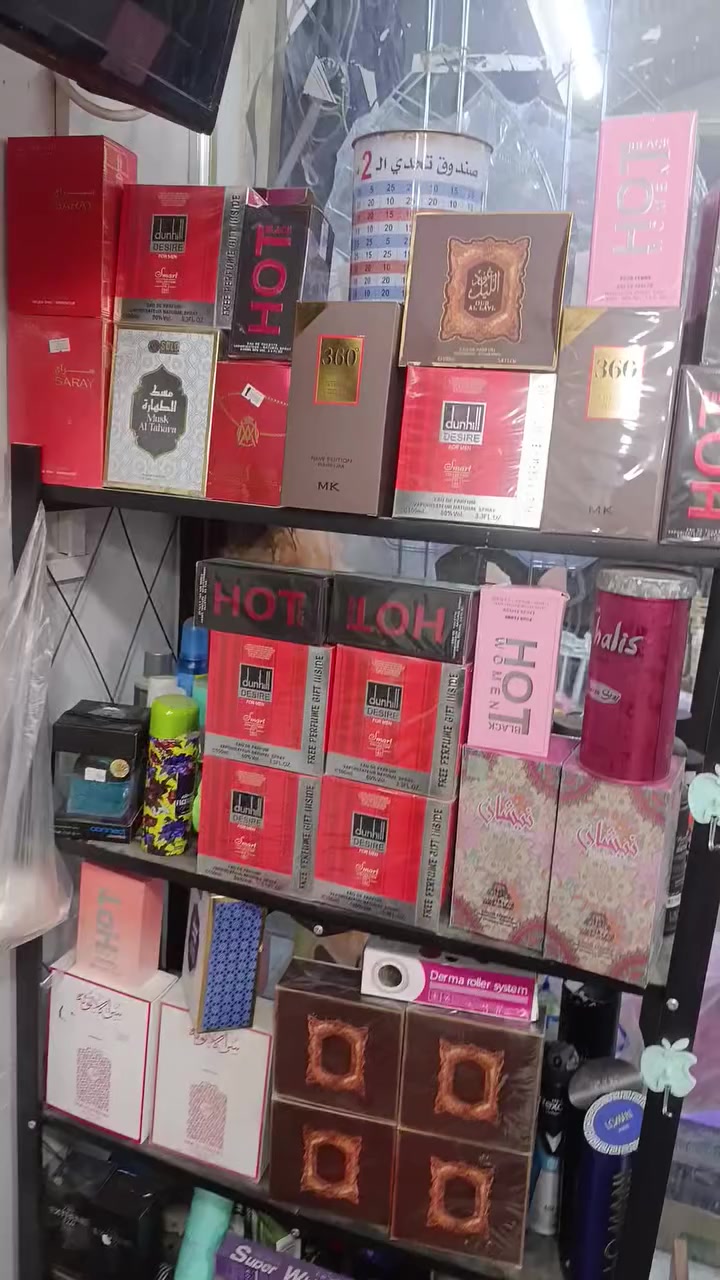 العطور الجديده


**إذا كنت صاحب هذا الإعلان وتريد حذفه لأي سبب، رجاءا أرسل رسالة إلى الدعم الفني**