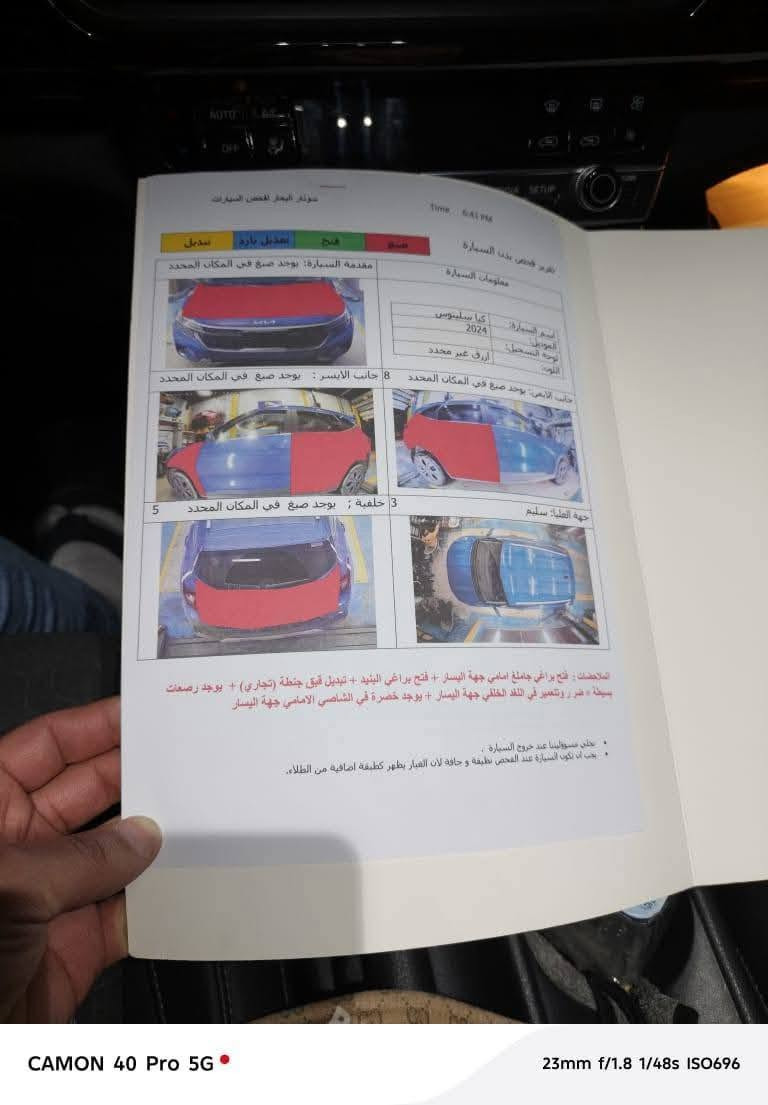 السلام عليكم
كيا سيلتوس للبيع موديل 2024 
مواصفات فئة S  
كامره 
حساسات 
نظام اوتو
رادرات
ماشيه 15 الف ميل 
حادث اول قبق جنطه مبدل 
حادث الثاني بنيد وجاملع بدون دواخل بدون ايرباك الباقي كلير بالامريكا 
محرك 2000 دوش 
سياره بدون رقم السعر 135 الف وبيها مجال للاستفسال الاتصال بالرقم  ***********
