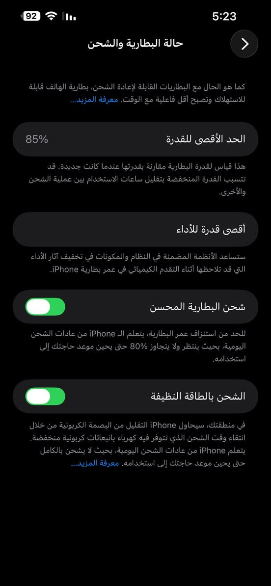 لسلام عليكم
آيفون 13 برو ماكس للبيع 
لون اسود ملكي 
ذاكرة 256
بطارية 85
نسخة A/LL 
جهاز ما داخل تصليح ولا مبدل بي شىء 
الملحقات الوياه (كفر/شاحنه هيه و الكيبل/عدسات حماية ولزكة)
سعر 725وبي مجال (او مراوس ب 13 عادي)
مكان ذي قار قضاء الشطره


**إذا كنت صاحب هذا الإعلان وتريد حذفه لأي سبب، رجاءا أرسل رسالة إلى الدعم الفني**