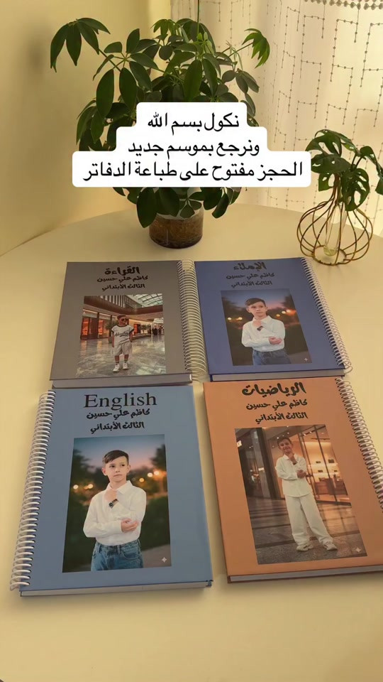 


**إذا كنت صاحب هذا الإعلان وتريد حذفه لأي سبب، رجاءا أرسل رسالة إلى الدعم الفني**