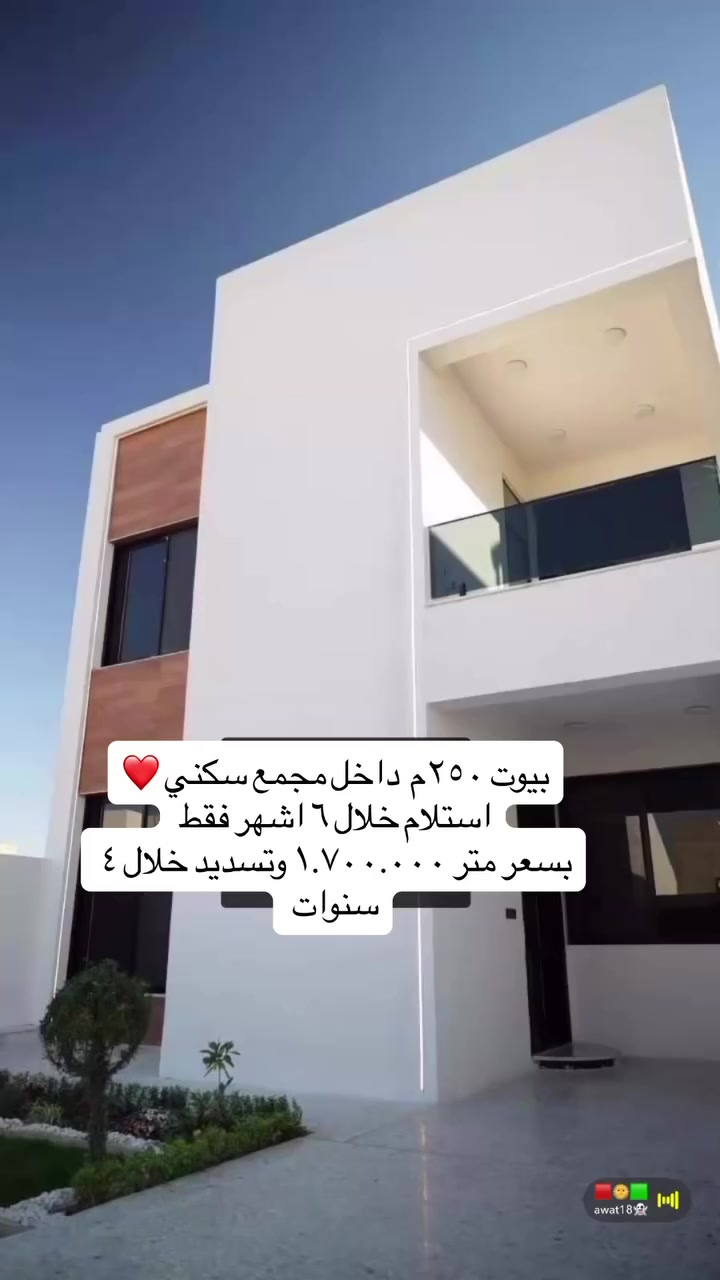 للتواصل والاستفسار واتساب ***********
