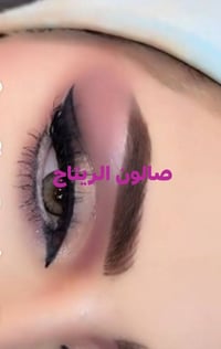 عروض عيد الأضحى • الريتاج • الاسكندرية مجمع حطين