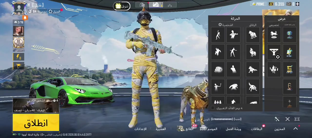 السلام عليكم حساب للبيع وهاذا رقمي ***********
