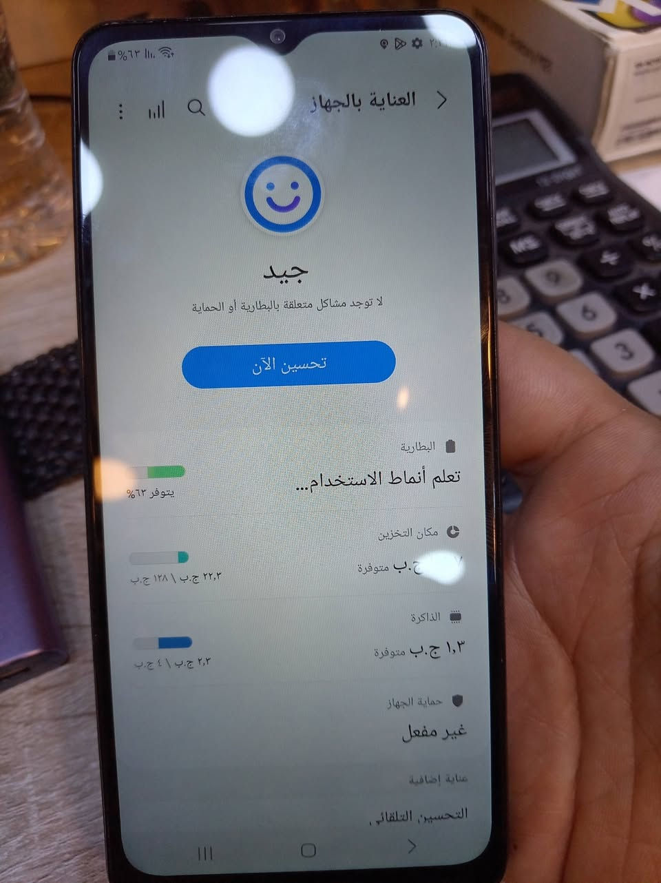 سلام عليكم ام 12 فول نصافه بكل معنا 100/100 شخط واحد مابي ذاكره ١٢٨ العشوائيه4 كلش نضيف للبيع سعر ١١٠ مكاني الاعضميه رقم *********** فقط اتصال
