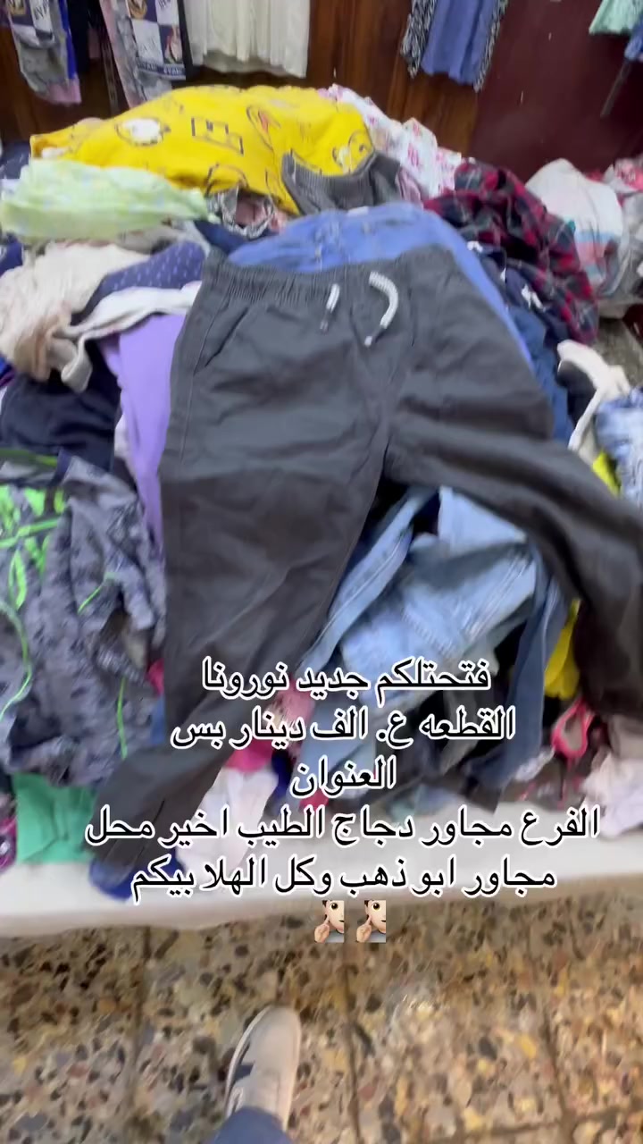 متواجدين الان
#العراق
#التراث
#fyp


**إذا كنت صاحب هذا الإعلان وتريد حذفه لأي سبب، رجاءا أرسل رسالة إلى الدعم الفني**