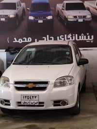 آفيو 2007 • جير عادي • كويسينجاك