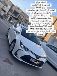 #اكسبلور #كورلا_تقفل_ملف_جميع_السيارات #سيارات #للبيع