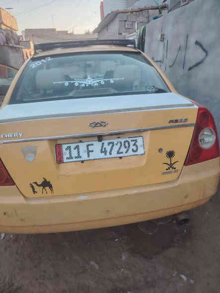 السلام عليكم شيري اي 5 موديل 2012 تخم تاير جديد حداديه جديده تبريد شغال السياره باسميل تحويل ثاني يوم رقم بغداد الدولي عنوان السياره بغداد النهروان*********** السعر 35 وبيها مجال شيء بسيط حق الجيه
