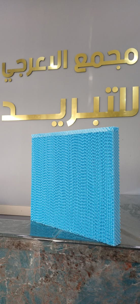 مجمع الاعرجي للتبريد 

مميزات.الحلفة .
كفاءة تبريد فائقة
تمتاز هذة الحلفة بمتانة الورق
 عدم خروج رائحة عندة الاستخدام 
فلترة الهواء وتحسين جودته
كفاءة تبريد عالية جدًا 
(جملة. مفرد)
يتوفر لدينا حلفة المبردات المركزيه والمنزليه 

يتوفر لدينا جميع القياسات والأحجام المختلفة 
(جملة. مفرد)
القياسات حسب الطلب 
كربلاء حي الموظفين الشارع العام 
للتواصل واتساب /***********
خدمة التوصيل جميع محافظات العراق
