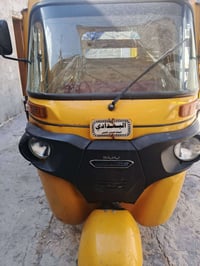 تكتك حمل • موديل ٢٠١٩ • أوراق باسمي