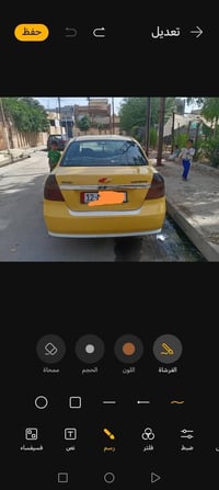 افيو الفين وتسعه جاهزه مال جناي  هيه وغرامات  صفر رقم جديد كاربون بيه ...