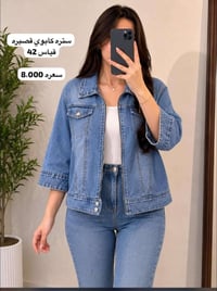 شي ان • جديد • توصيل جميع المحافظات