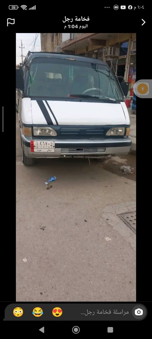 سلام عليكم كيه بسته موديل 94سنويه ساقطه كير محرك يخبل شواصي واحد طاك صدر وصط تاير زوج جديد وزوج وصط مكاني واسط صويره رقمي ***********.   سعر 33بيه مجال
