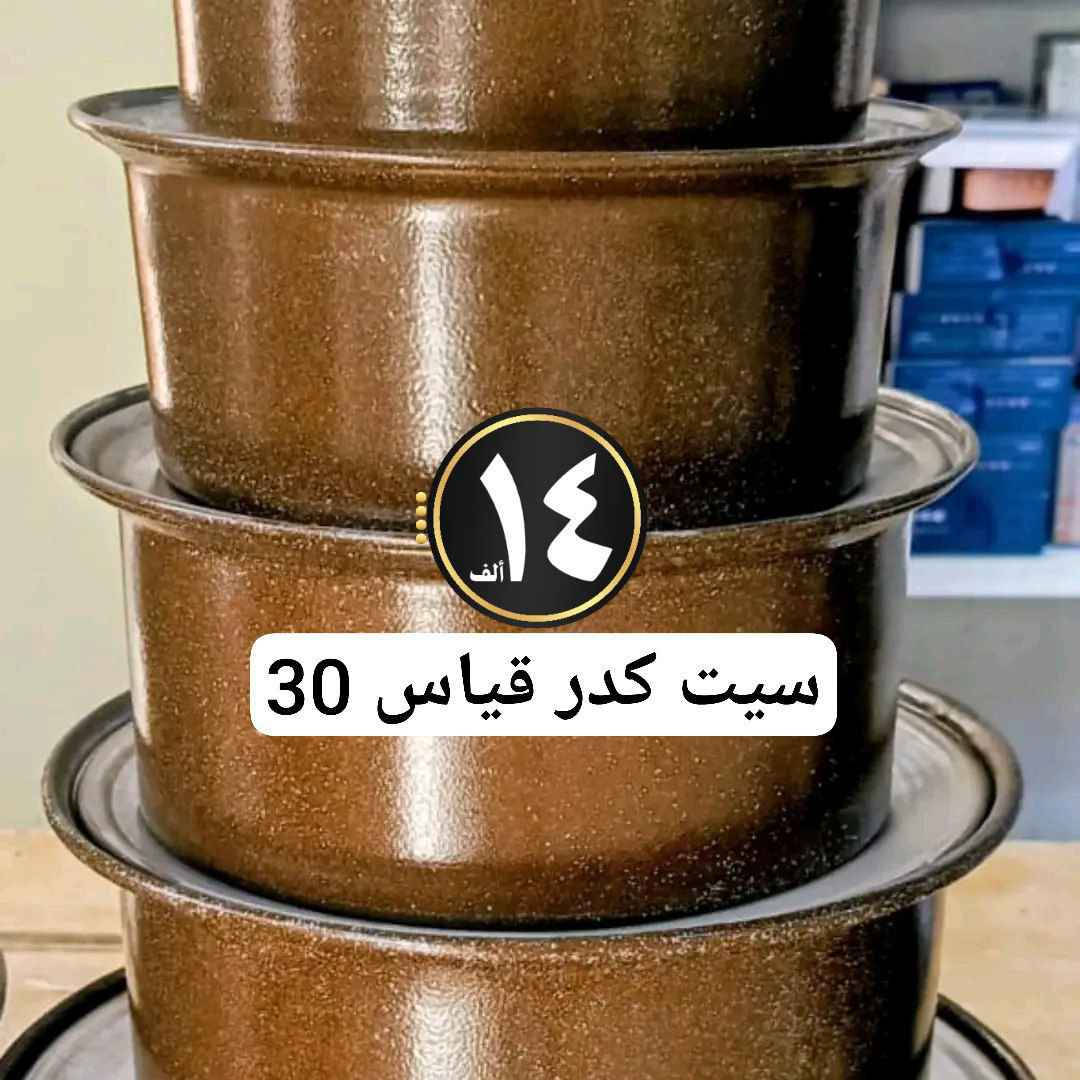 ‎سيت كدوره ب 14الف فقط‎ بغداد, العراق


**إذا كنت صاحب هذا الإعلان وتريد حذفه لأي سبب، رجاءا أرسل رسالة إلى الدعم الفني**