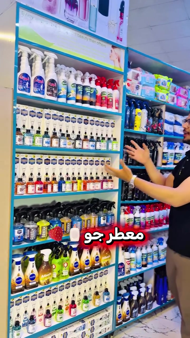 معطر جو بانواعه ونكهاته 
والرش والاعواد متوفرة داخل
مجمع الحميري عنواننا: بابل / قضاء الهاشمية / الشارع العام حلة ديوانية 
متوفر توصيل: *********** 
.
.
#تسوق #اكسبلور #لايك #فولو #foryou
