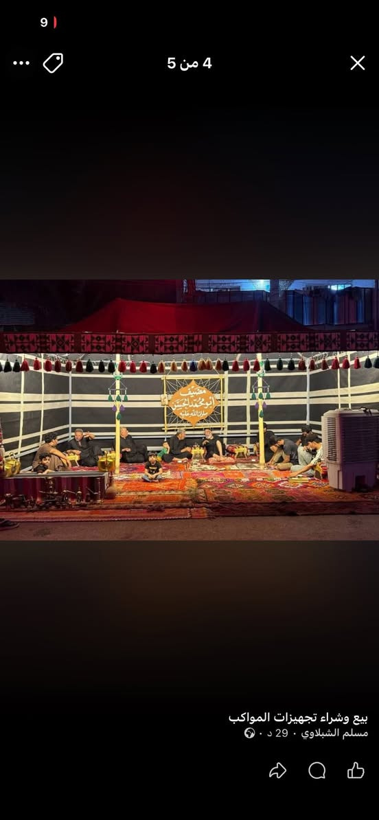 السلام عليكم
خيم للبيع 

موجود انواع القياسات 

8x4 

6x 4 

2x2  
انواع الاقمشه متوفر 

تواصل خاص + ‭0782 461 3910‬
