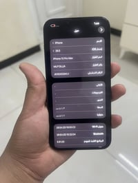 ايفون 13 برو ماكس • 1 تيرا • ضهر مكسور