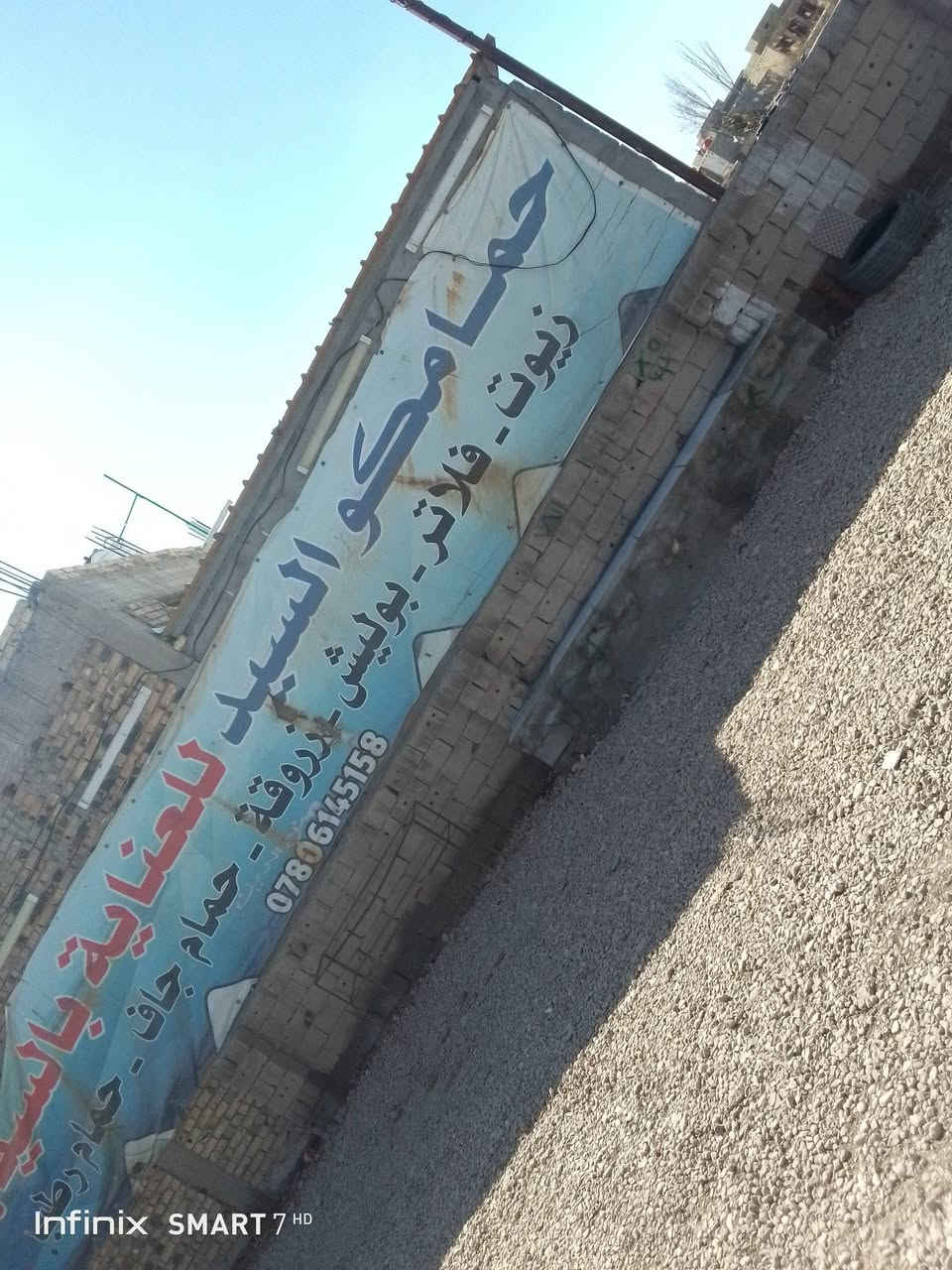 يعلن حمامكو السيد عن جاهزيتهو لغسل كافه انواع السيارات
مطلوب عامل غسل 
ب السنيه و مشتغل قبل ب الغسل 
للتواصل ***********
