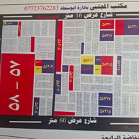 ١٠٠م • بلنتفاضه رابعه • مطل على حديقة