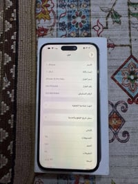 آيفون ١٥ برو ماكس • ١٦ • بغداد