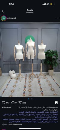 للبيع ٣ ملكانات جديده استعمال ٤ اشهر 07735893506