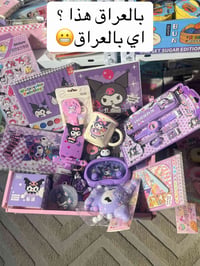 سكوب بغداد • سكوب • سكوشي