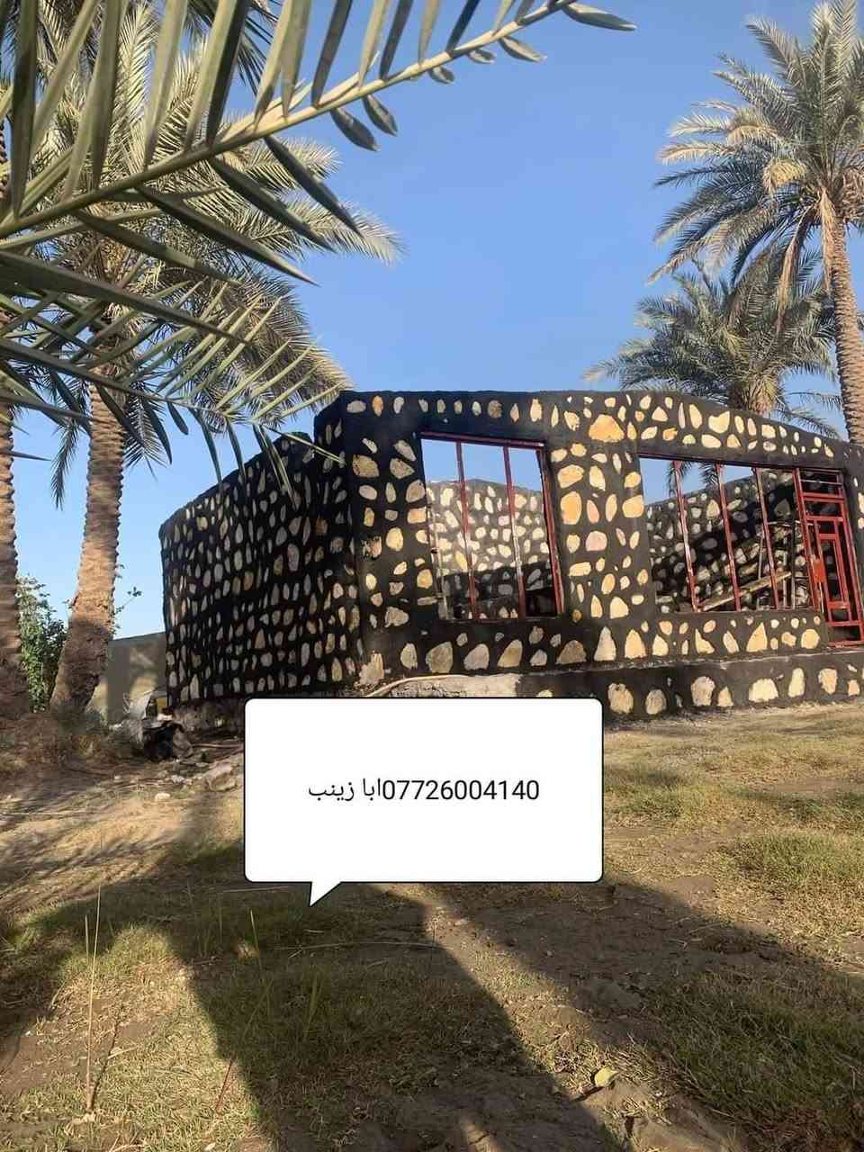 ابو زينب سعر المتر المربع مواد وعمل 21الف شامل مواد وعمل ***********
